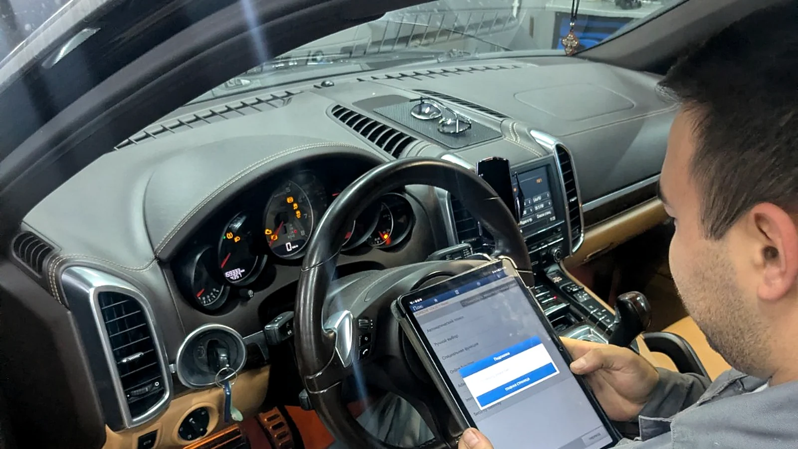 Компьютерная диагностика автомобиля в GT CAR